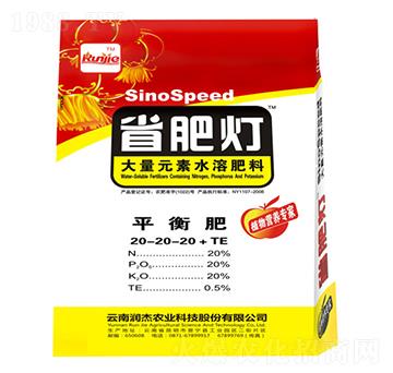 ����Ԫ��ˮ�ܷ���20-20-20+TE-ʡ�ʟ�-�����r(n��ng)��