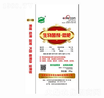 ���������΢��-�S�����r(n��ng)