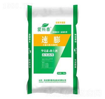 ����Ԫ��ˮ�ܷ���20-10-20+TE-����-��(��i)��̩