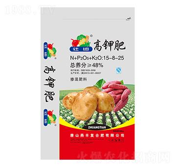 ����͓������15-8-25-����-���S