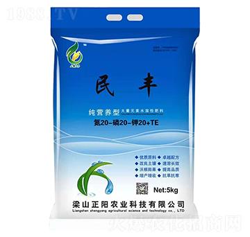 ����Ԫ��ˮ�ܷ���20-20-20+TE-���S-���(y��ng)�r(n��ng)�I(y��)