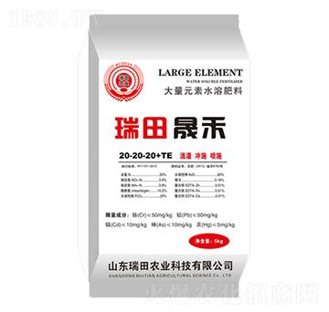 ����Ԫ��ˮ�ܷ�20-20-20+TE-�ɺ�-�����r(n��ng)�I(y��)