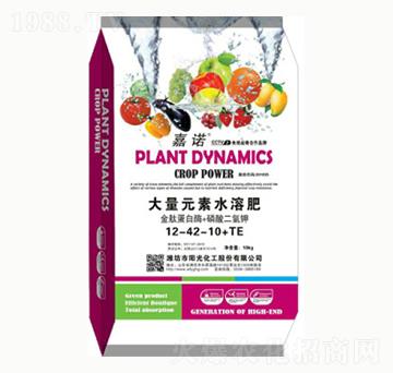 ����Ԫ��ˮ�ܷ�12-42-10+TE-���Z-�(y��ng)�⻯��