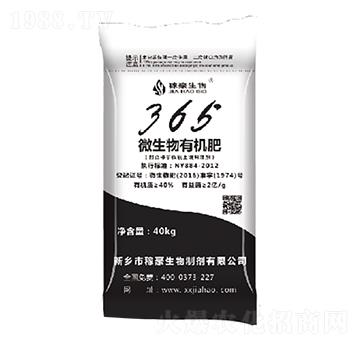 365΢�����ЙC(j��)��-�ں�����