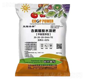 ����ֲ��ˮ�ܷ�20-20-20+3HA+TE-�ʼڵ۹�