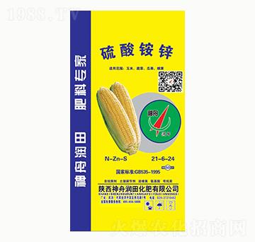 硫酸銨鋅21-6-24-神舟潤田