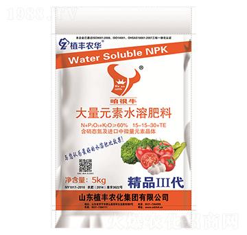 ����Ԫ��ˮ�ܷ���15-