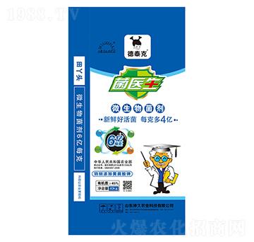 ΢�������-���t(y��)��-��̩��-����r(n��ng)�I(y��)