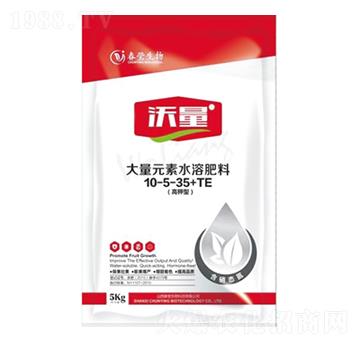 ����ʹ���Ԫ��ˮ�ܷ���10-5-35+TE-����-��������