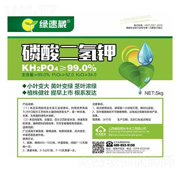 磷酸二氫鉀-綠速葳-長(zhǎng)豐化工