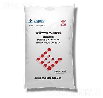 ����Ԫ��ˮ�ܷ���20-20-20-���컯