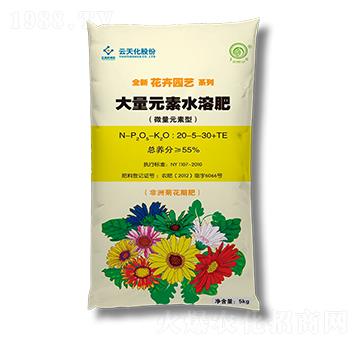 ����Ԫ��ˮ�ܷ�20-5-30+TE-���컯