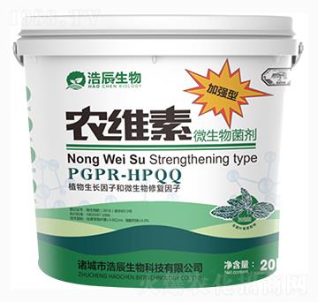 農維素微生物菌劑-浩辰生物