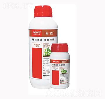 福鐵-隆戈?duì)? />
</div>
</div>
<style type=