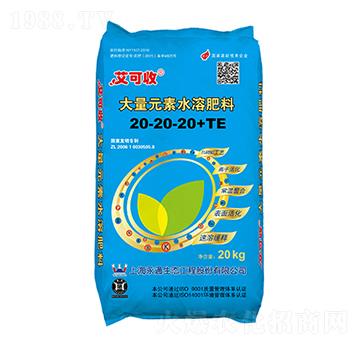 ����Ԫ��ˮ�ܷ�20-20-20+TE-������-��ͨ���B(t��i)