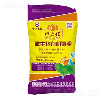 ���컯΢�����ЙC(j��)����-���r(n��ng)�μ�