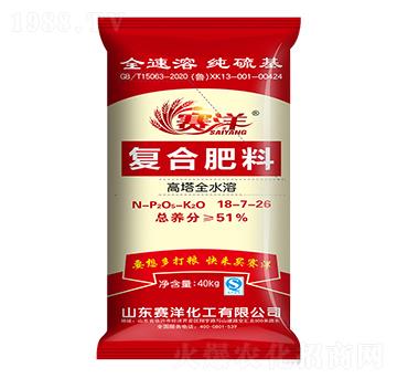 ����ȫˮ�܏�(f��)�Ϸ���18-7-26-ِ��-ʩ���S