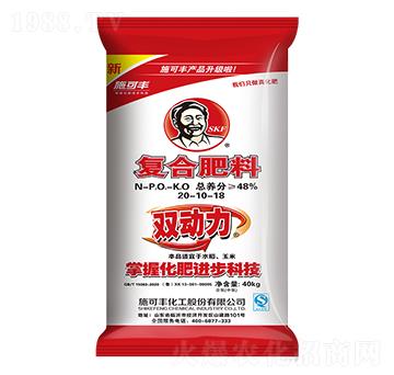 雙動力復(fù)合肥料20-10-18-施可豐