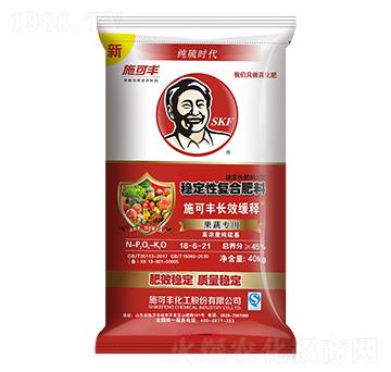 穩(wěn)定性復合肥料18-6-21-施可豐