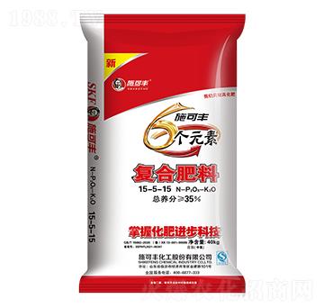 6個(gè)元素復(fù)合肥料15-5-15-施可豐