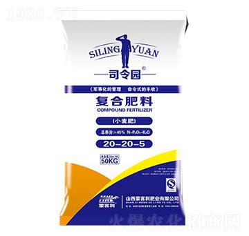 小麥專(zhuān)用復(fù)合肥料20-20-5-司令園-蒙客利