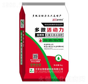 ����Ԫ��ˮ�ܷ�15-35-10+TE-��΢�����-־���Խ