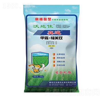 ��ֲ����ˮ�������{�Ƅ�-�ֵؼ�-�峣