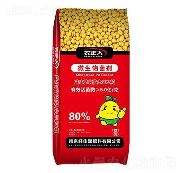 微生物菌劑-中美化