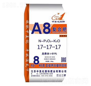 復(fù)合肥料17-17-17-中美化