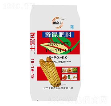 50kg�������19-19-19-�㸻�S-���~�r�I(y��)