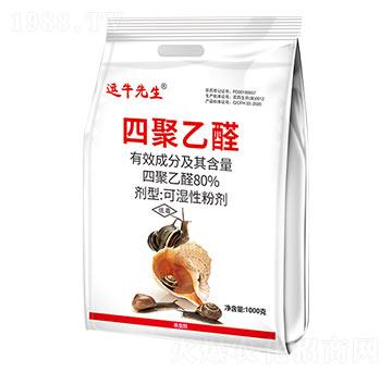 80%�ľ���ȩ��1000g��-��ţ����-����ֲ��