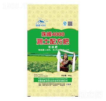 測(cè)土配方有機(jī)肥-珠峰4000