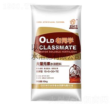 ����Ԫ��ˮ�ܷ���15+5+30+TE-��ͬ�W(xu��)-��(ji��)ˮ�r(n��ng)�I(y��)