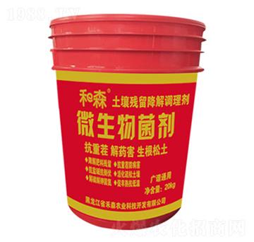 廣譜通用型土壤殘留降解調(diào)理劑-禾森農(nóng)業(yè)