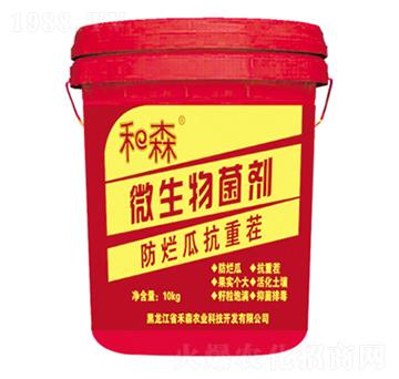 防爛瓜抗重茬微生物菌劑-禾森農(nóng)業(yè)