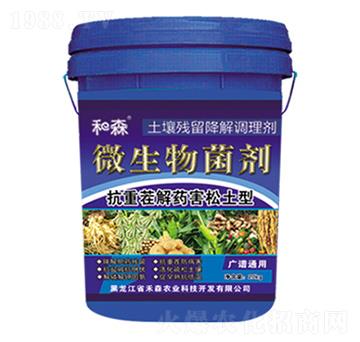 抗重茬解藥害松土型微生物菌劑-禾森農(nóng)業(yè)