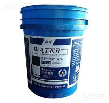 水稻專用微量元素水溶肥料-禾森農(nóng)業(yè)