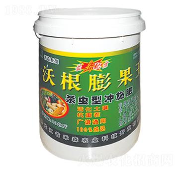 殺蟲型沖施沃根膨果王-禾森農(nóng)業(yè)