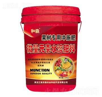 果樹專用微量元素水溶肥料-禾森農(nóng)業(yè)