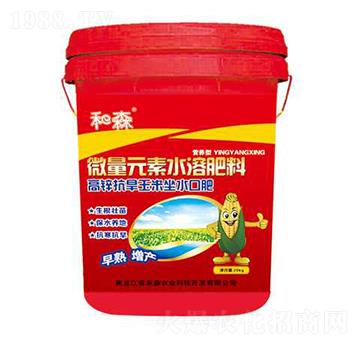高鋅抗旱玉米坐水口肥-禾森農(nóng)業(yè)