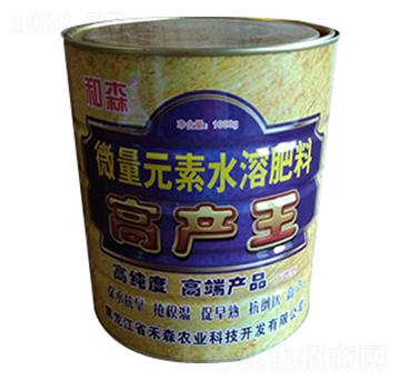 微量元素水溶肥料-高產(chǎn)王-禾森農(nóng)業(yè)