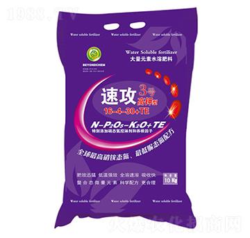 ����ʹ���Ԫ��ˮ�ܷ�10-30-15+TE-�ٹ�3̖-��ꖉ�