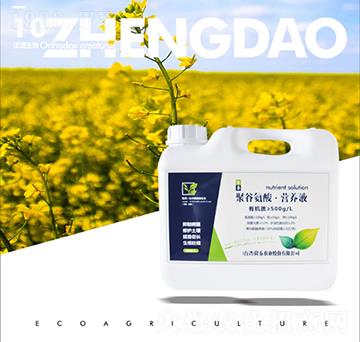 聚谷氨酸營(yíng)養(yǎng)液-正道生物