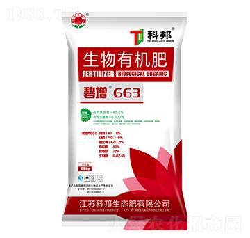 �����ЙC��-����663