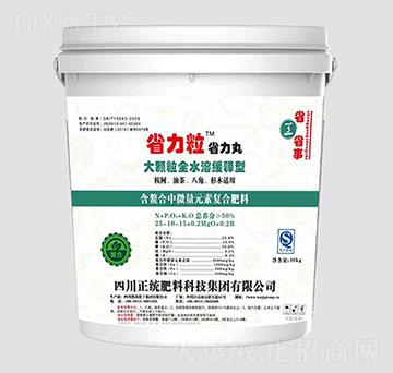 ��(f��)�Ϸ���25-10-15-ʡ������ʡ����-�P������