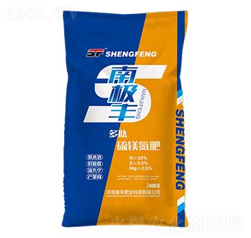 多肽硫鎂氮肥-盛豐肥業(yè)