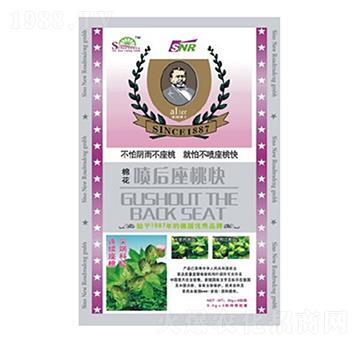 �޻��~���-�޻��������ҿ�-�»�