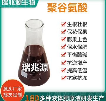 �۹Ȱ���ԭҺ-����Դ����