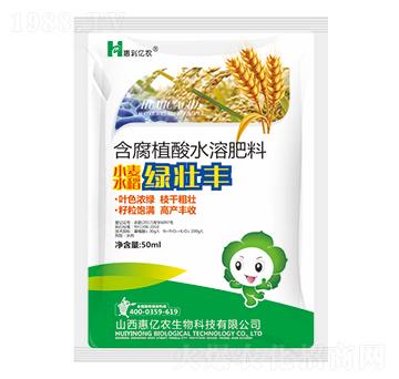 小麥水稻綠壯豐-惠億農(nóng)