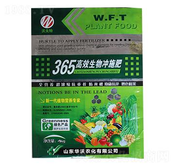 365����_ʩ��-�A��